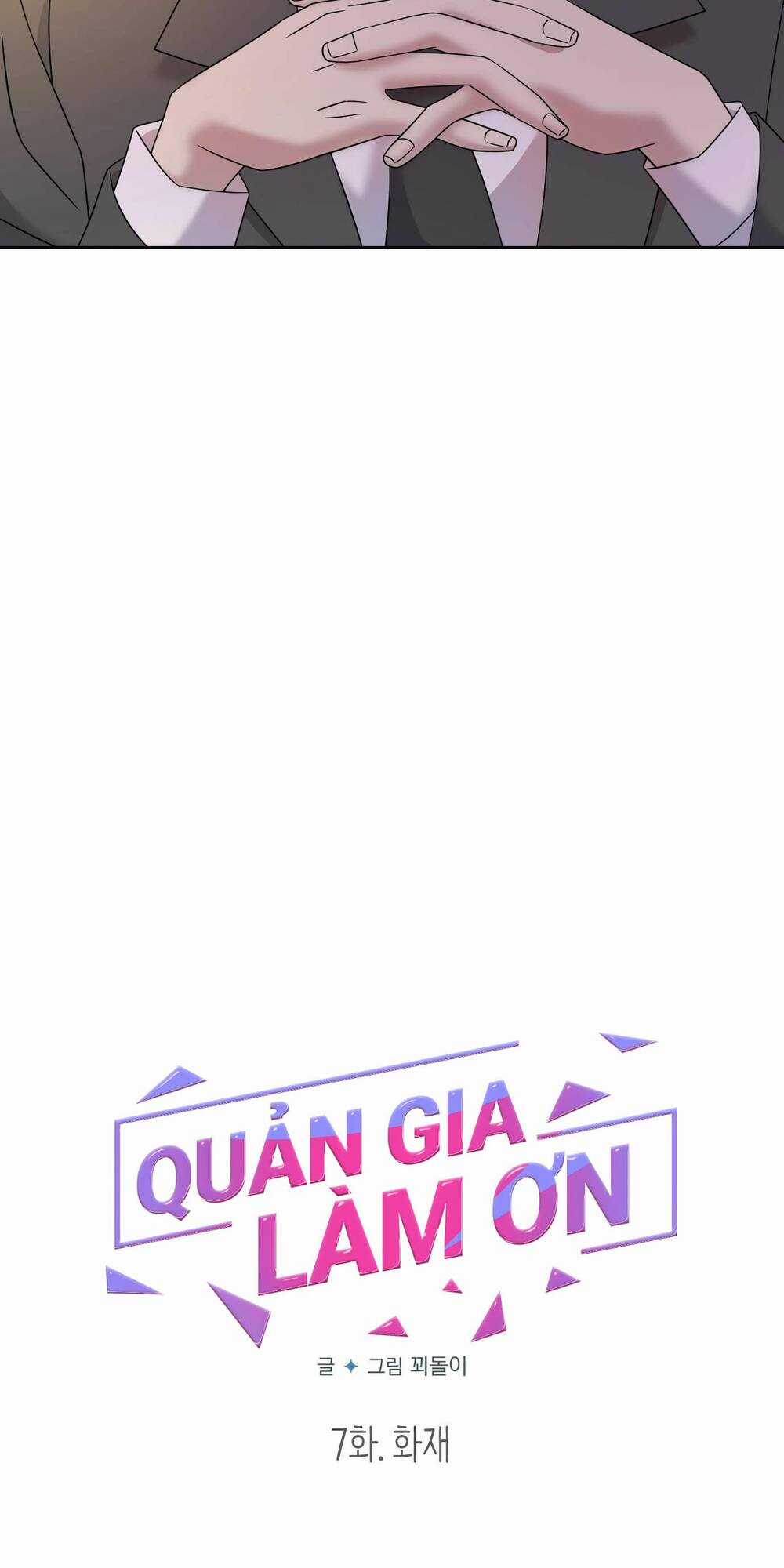 Quản Gia, Làm Ơn! Chapter 7 trang 13