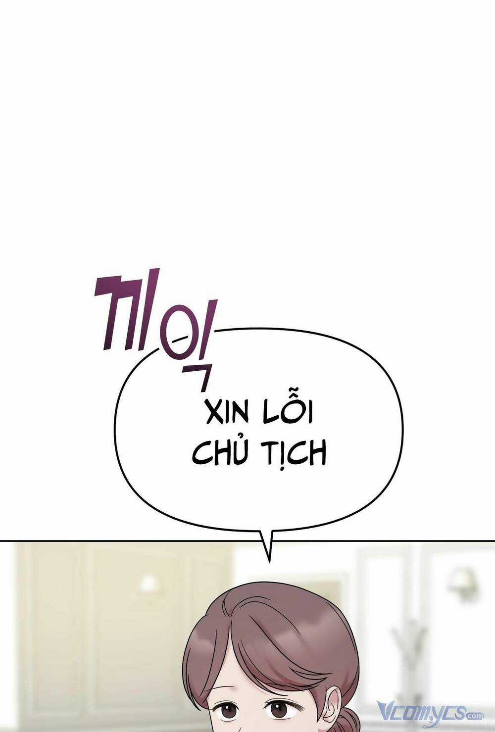 Quản Gia, Làm Ơn! Chapter 7 trang 3