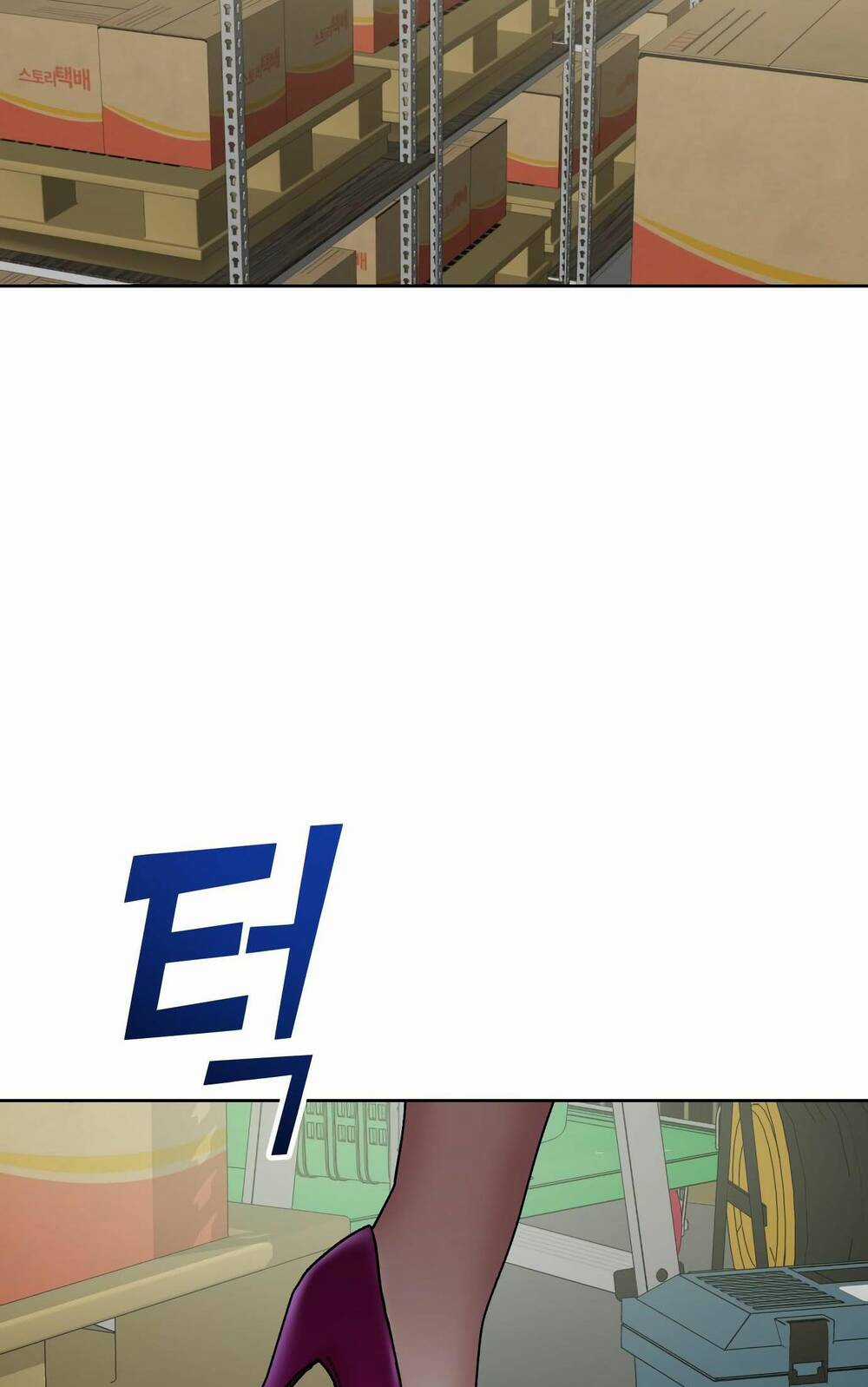 Quản Gia, Làm Ơn! Chapter 7 trang 62