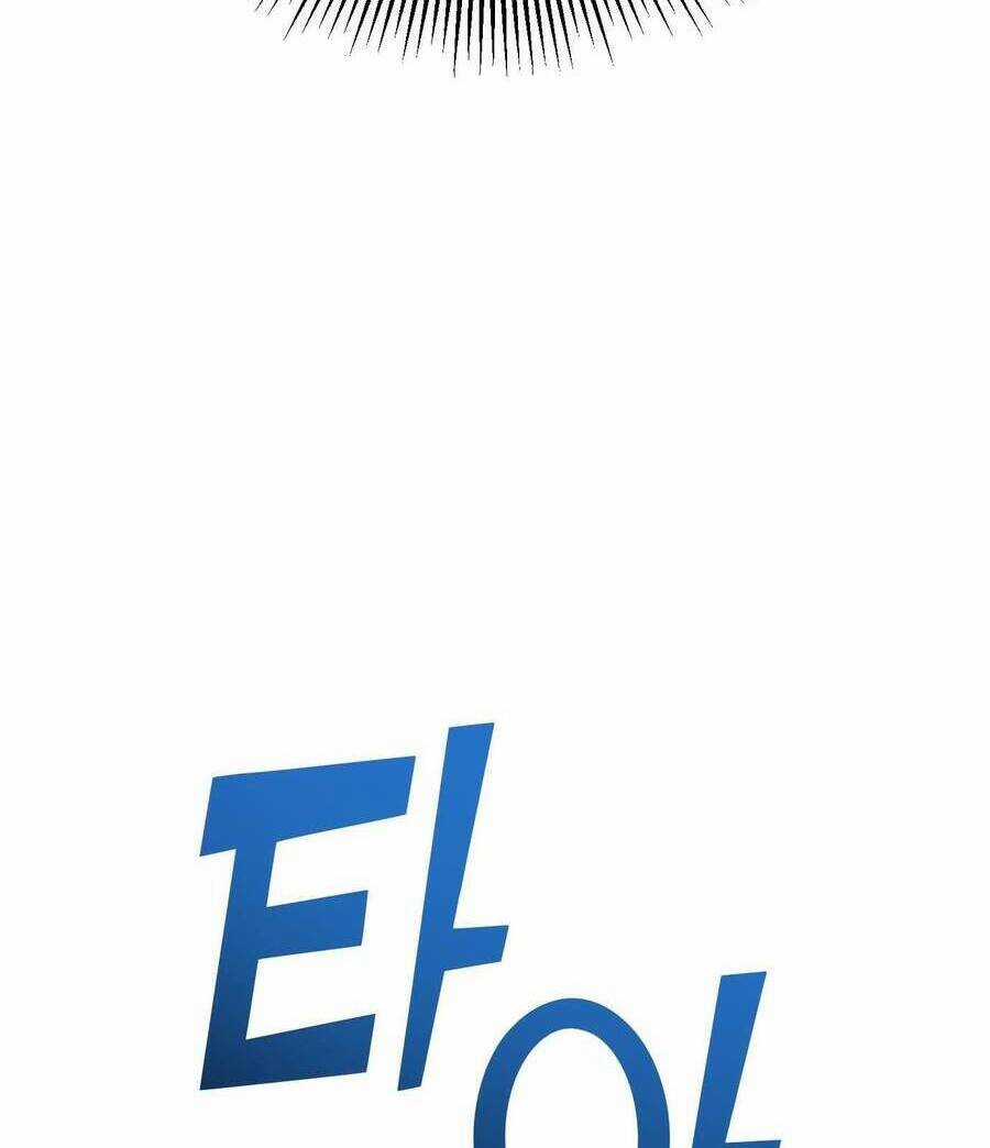 Quản Gia, Làm Ơn! Chapter 9 trang 197