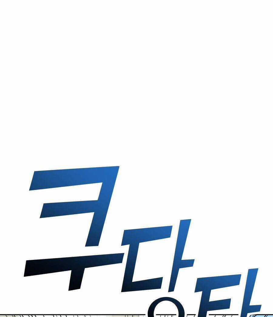 Quản Gia, Làm Ơn! Chapter 9 trang 200