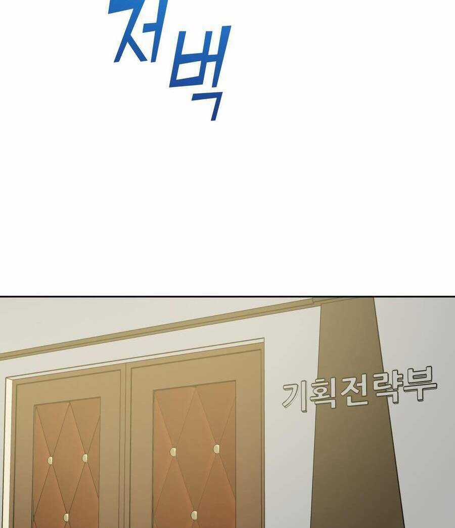 Quản Gia, Làm Ơn! Chapter 9 trang 80