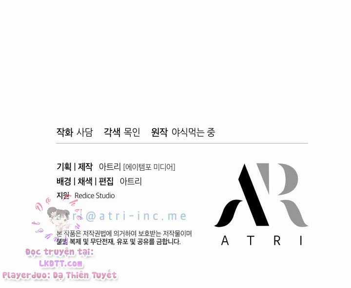 Quan Hệ Cộng Sinh Giữa Hắc Báo Và Bạch Thỏ Chapter 1 trang 49