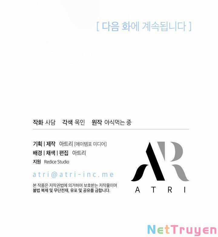 Quan Hệ Cộng Sinh Giữa Hắc Báo Và Bạch Thỏ Chapter 101 trang 66