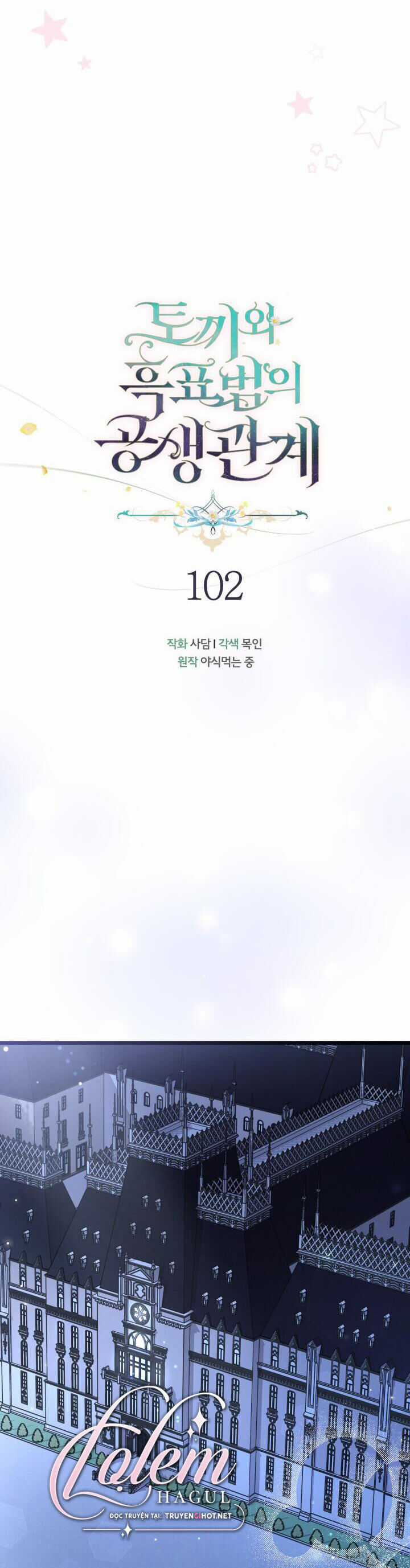 Quan Hệ Cộng Sinh Giữa Hắc Báo Và Bạch Thỏ Chapter 102 trang 9