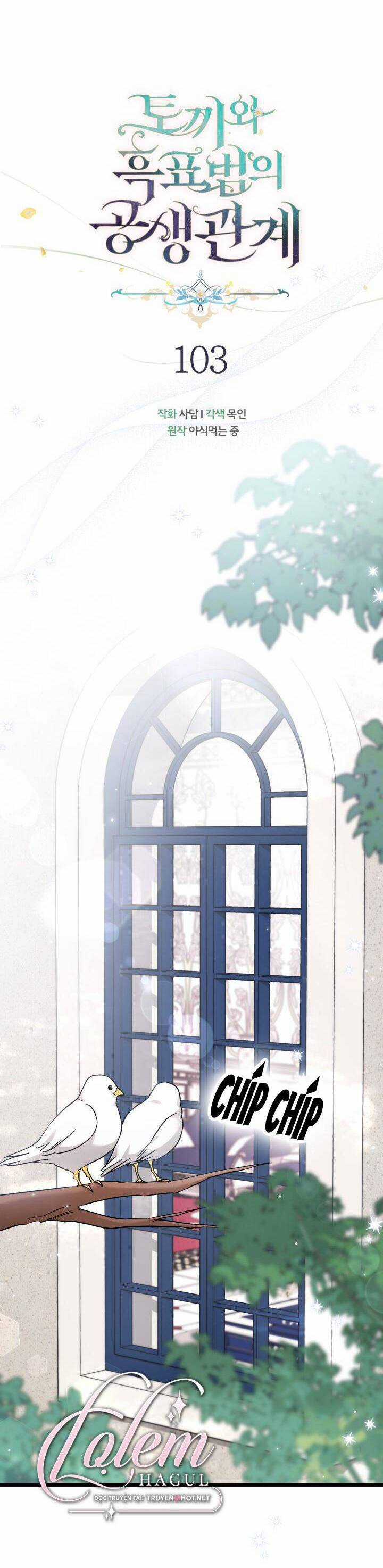 Quan Hệ Cộng Sinh Giữa Hắc Báo Và Bạch Thỏ Chapter 103 trang 13