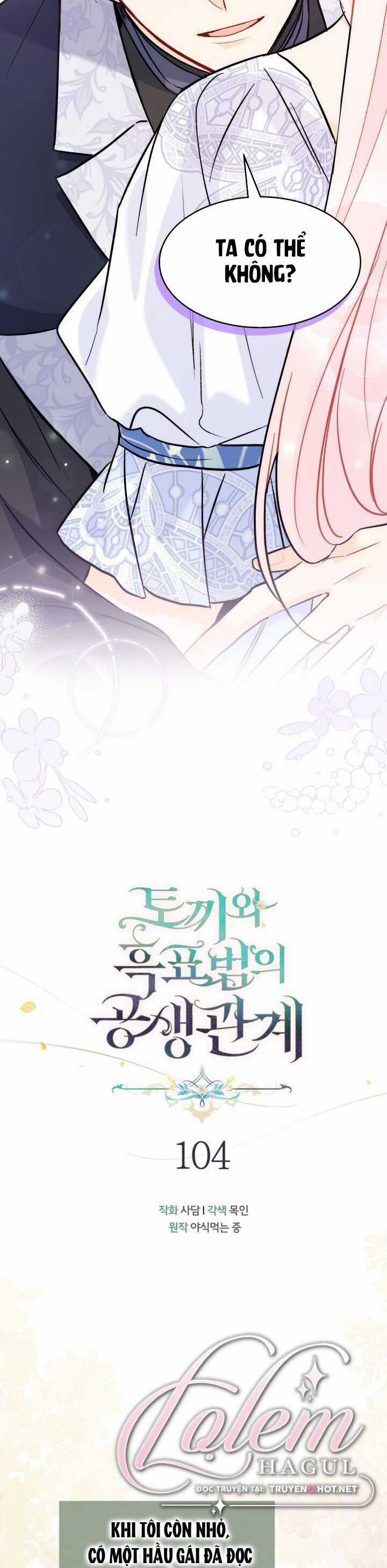 Quan Hệ Cộng Sinh Giữa Hắc Báo Và Bạch Thỏ Chapter 104 trang 9