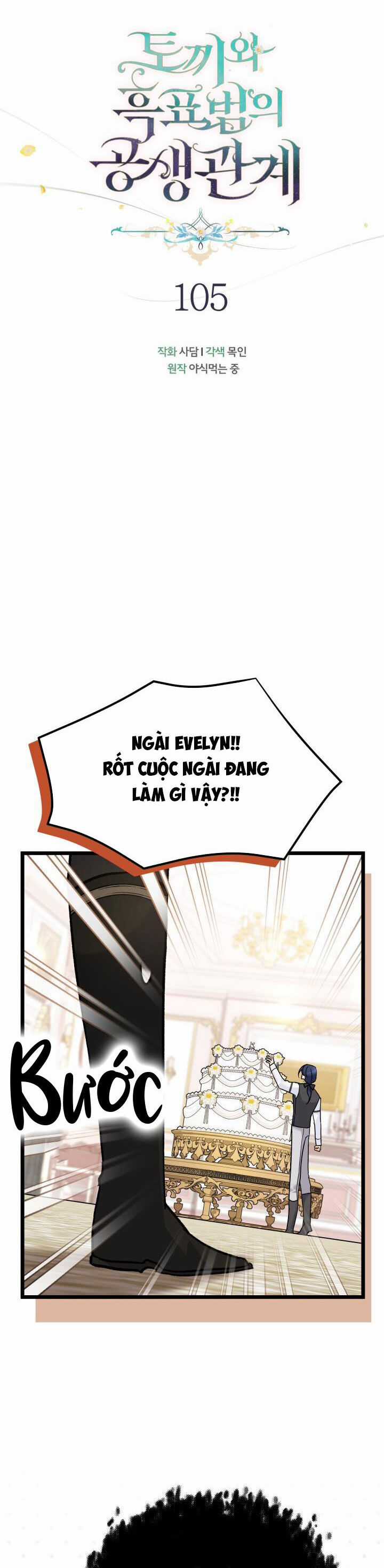 Quan Hệ Cộng Sinh Giữa Hắc Báo Và Bạch Thỏ Chapter 105 trang 10