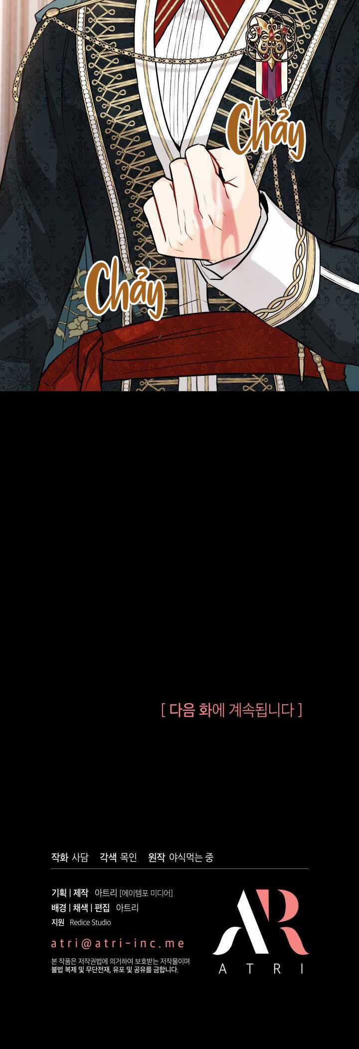 Quan Hệ Cộng Sinh Giữa Hắc Báo Và Bạch Thỏ Chapter 106 trang 37