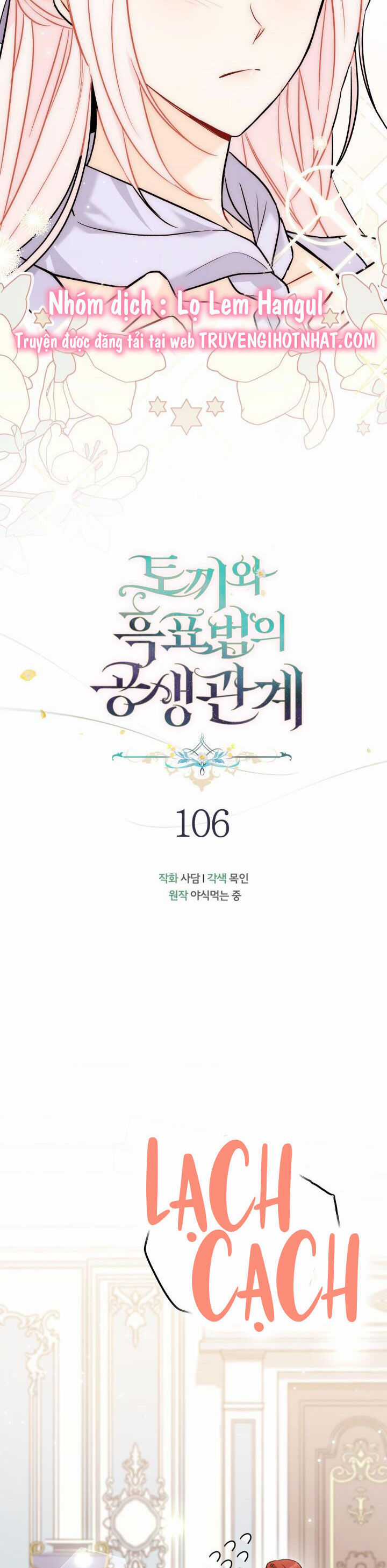 Quan Hệ Cộng Sinh Giữa Hắc Báo Và Bạch Thỏ Chapter 106 trang 6