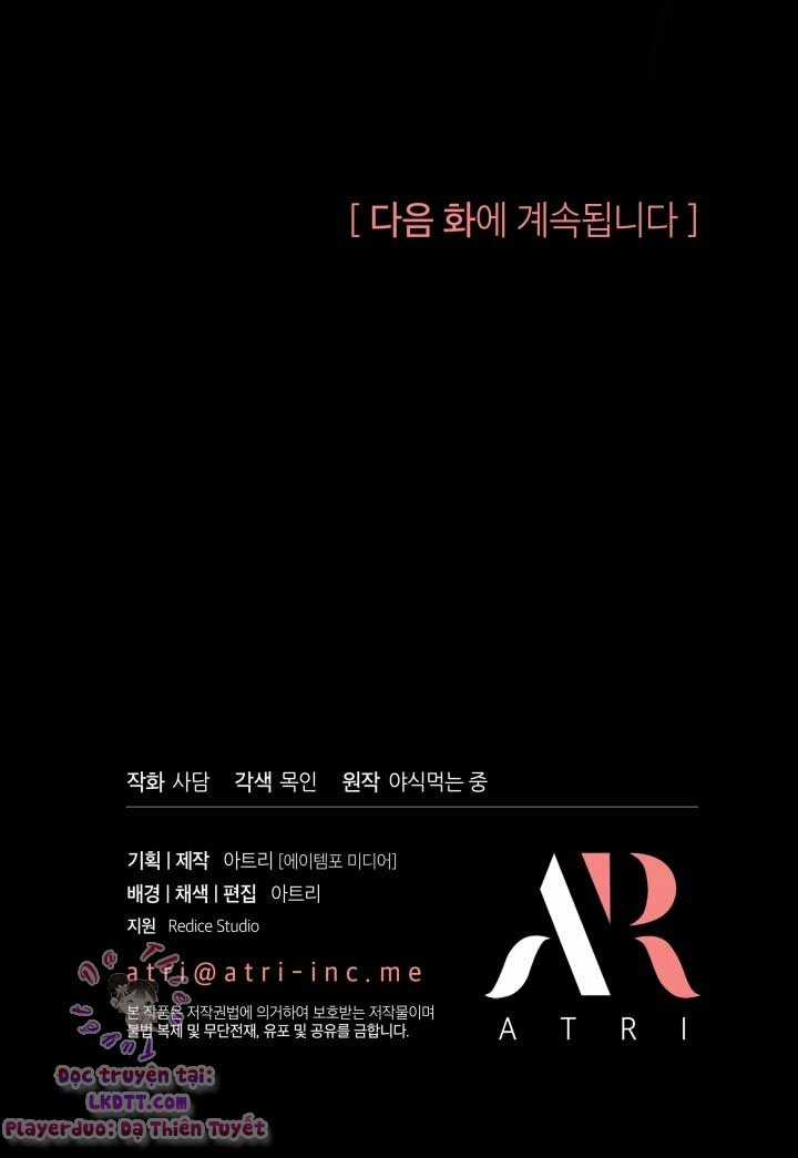 Quan Hệ Cộng Sinh Giữa Hắc Báo Và Bạch Thỏ Chapter 11 trang 58