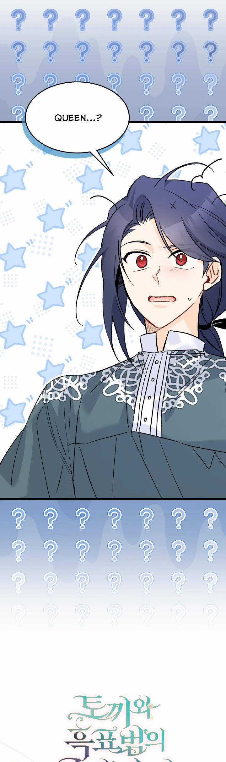 Quan Hệ Cộng Sinh Giữa Hắc Báo Và Bạch Thỏ Chapter 112 trang 16