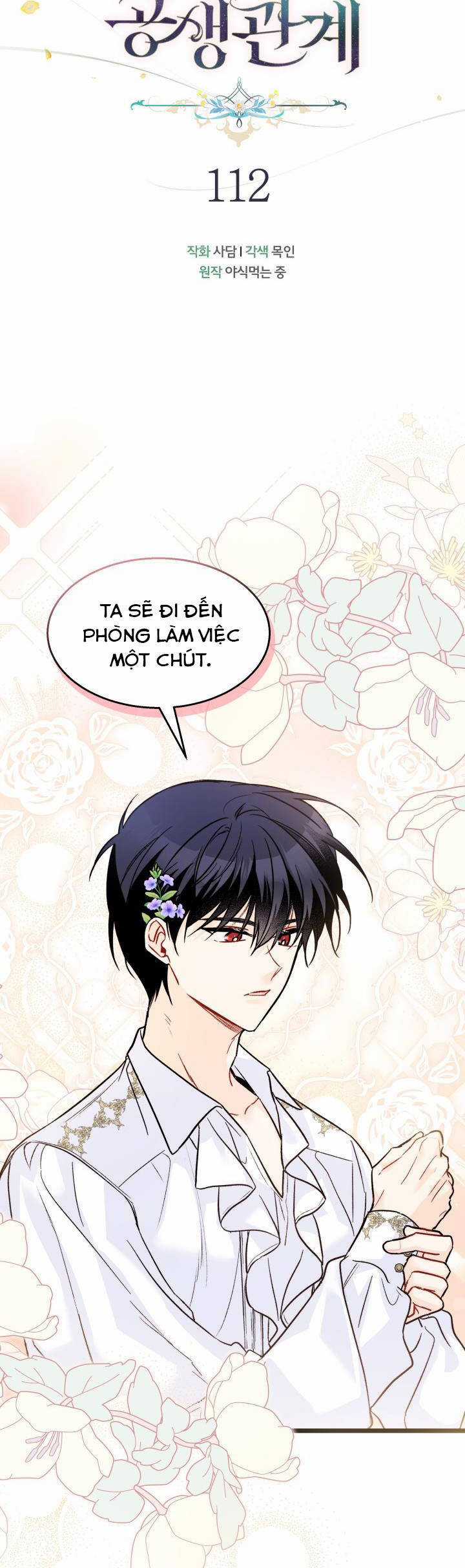 Quan Hệ Cộng Sinh Giữa Hắc Báo Và Bạch Thỏ Chapter 112 trang 17
