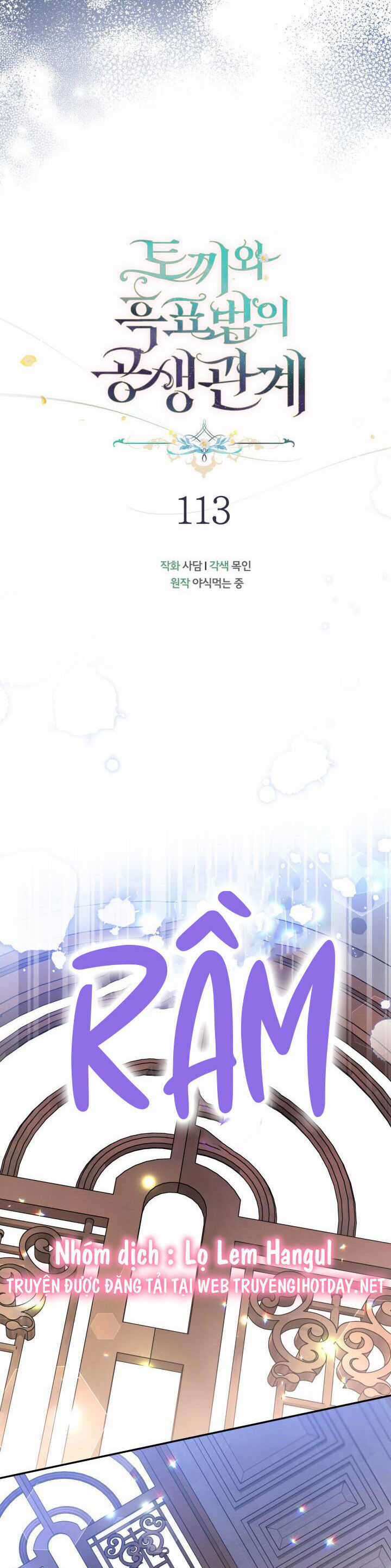 Quan Hệ Cộng Sinh Giữa Hắc Báo Và Bạch Thỏ Chapter 113 trang 9