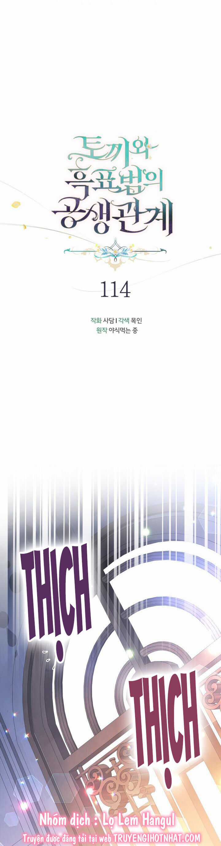 Quan Hệ Cộng Sinh Giữa Hắc Báo Và Bạch Thỏ Chapter 114 trang 3