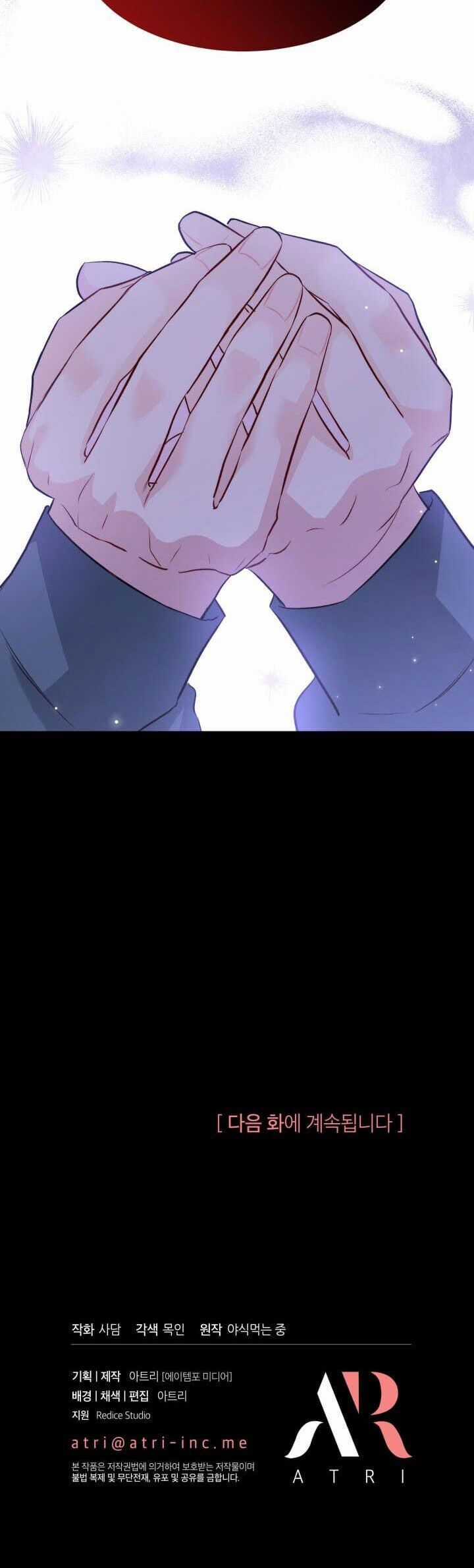 Quan Hệ Cộng Sinh Giữa Hắc Báo Và Bạch Thỏ Chapter 115 trang 39