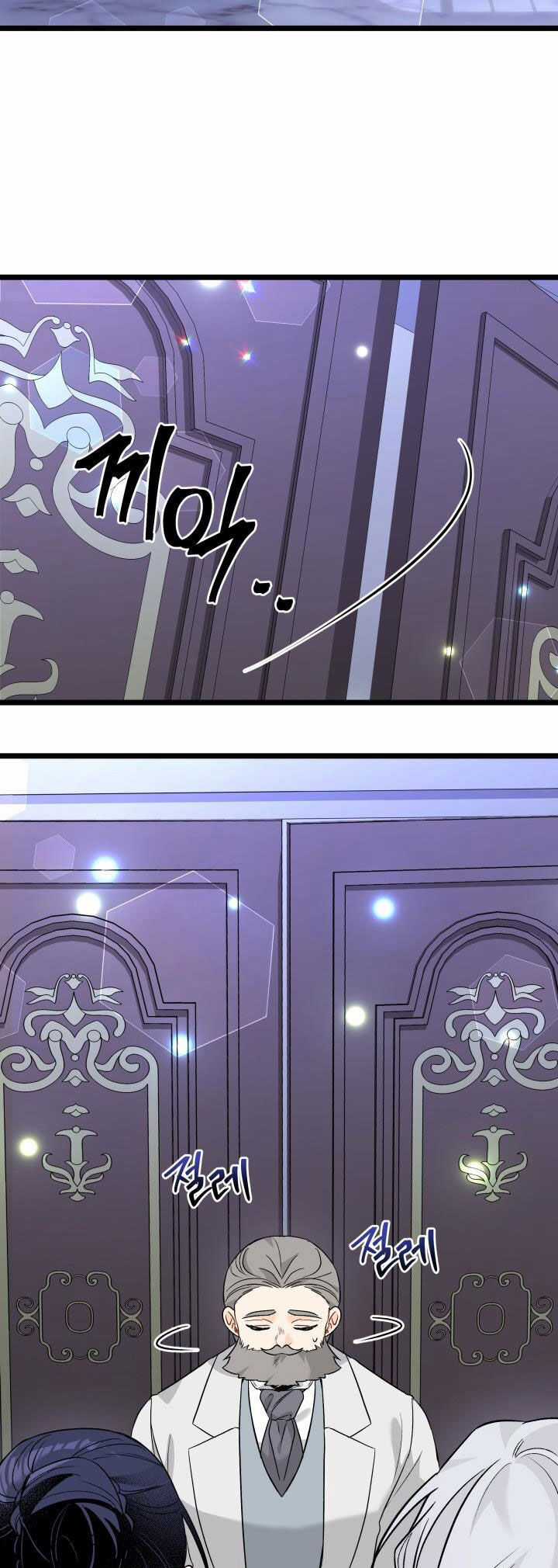 Quan Hệ Cộng Sinh Giữa Hắc Báo Và Bạch Thỏ Chapter 116 trang 46