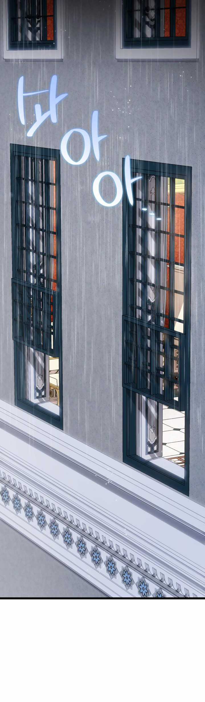 Quan Hệ Cộng Sinh Giữa Hắc Báo Và Bạch Thỏ Chapter 120.1 trang 29