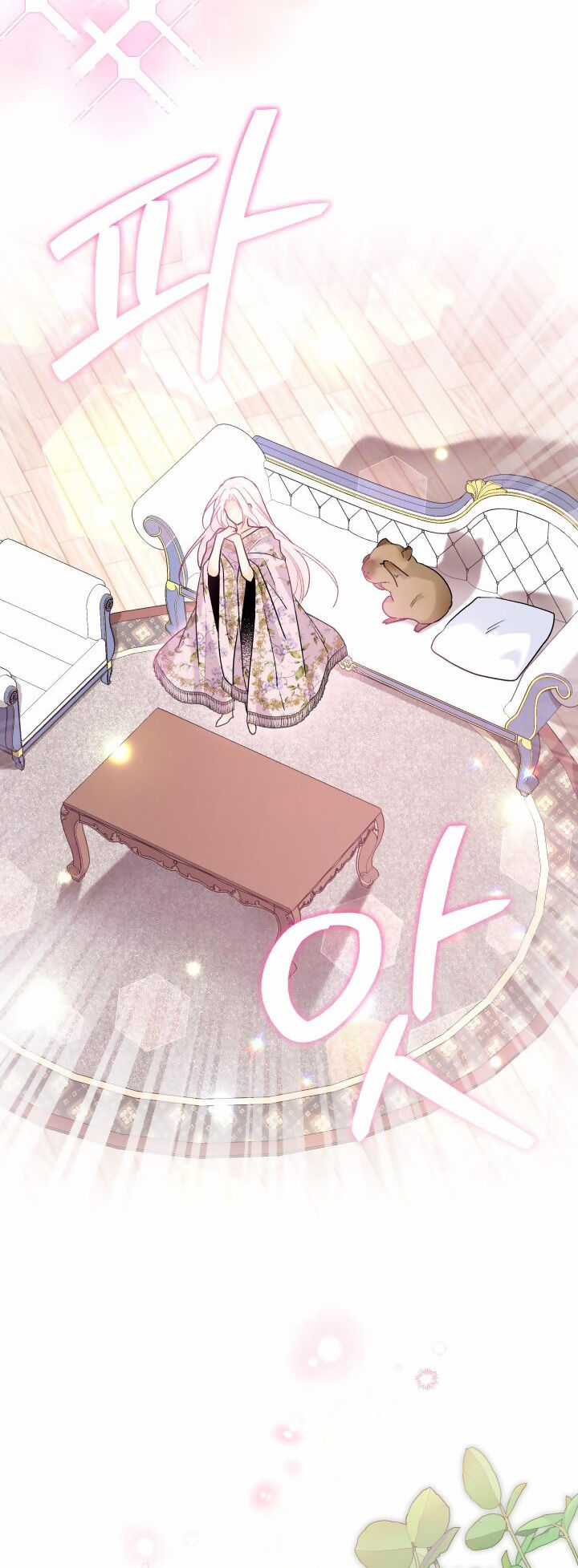 Quan Hệ Cộng Sinh Giữa Hắc Báo Và Bạch Thỏ Chapter 123 trang 32