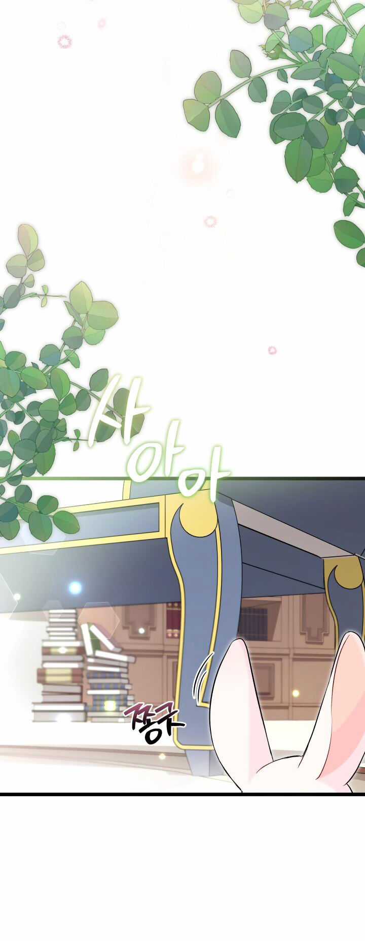 Quan Hệ Cộng Sinh Giữa Hắc Báo Và Bạch Thỏ Chapter 123 trang 33