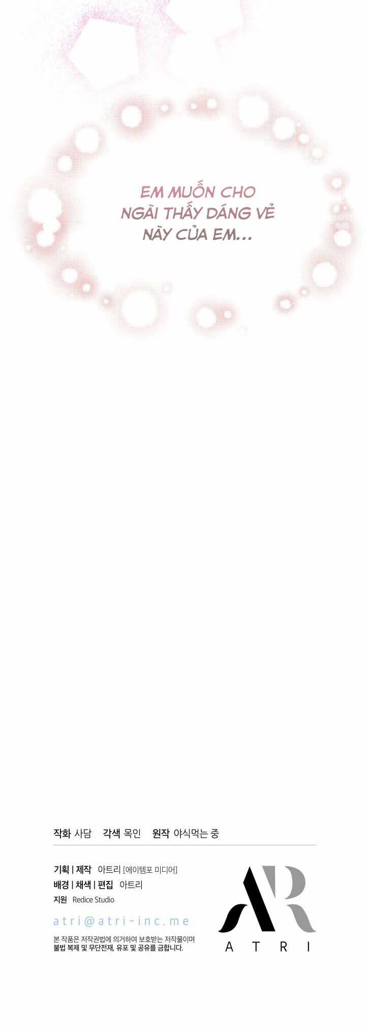 Quan Hệ Cộng Sinh Giữa Hắc Báo Và Bạch Thỏ Chapter 123 trang 50