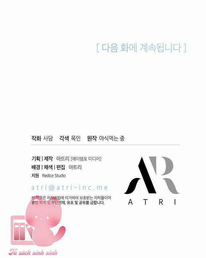 Quan Hệ Cộng Sinh Giữa Hắc Báo Và Bạch Thỏ Chapter 127 trang 62