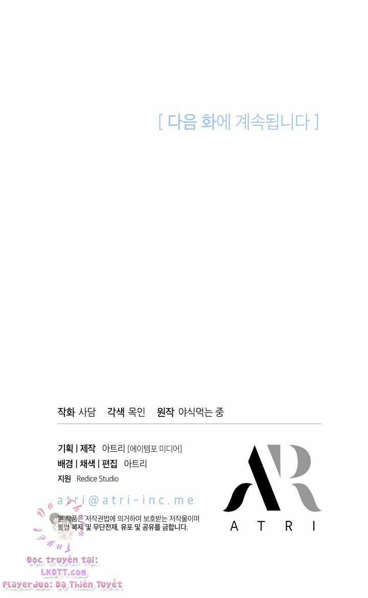 Quan Hệ Cộng Sinh Giữa Hắc Báo Và Bạch Thỏ Chapter 19 trang 15