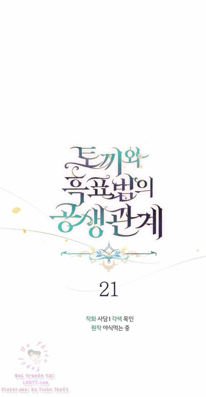 Quan Hệ Cộng Sinh Giữa Hắc Báo Và Bạch Thỏ Chapter 21 trang 20