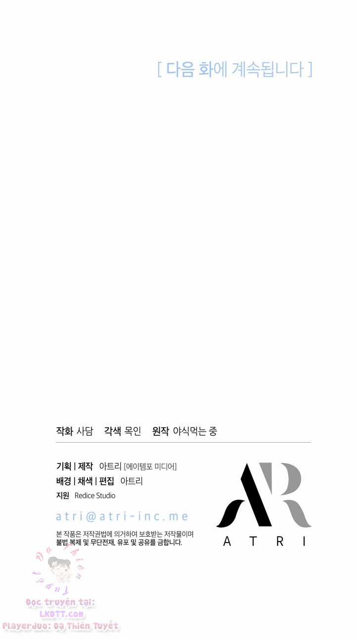 Quan Hệ Cộng Sinh Giữa Hắc Báo Và Bạch Thỏ Chapter 21 trang 65