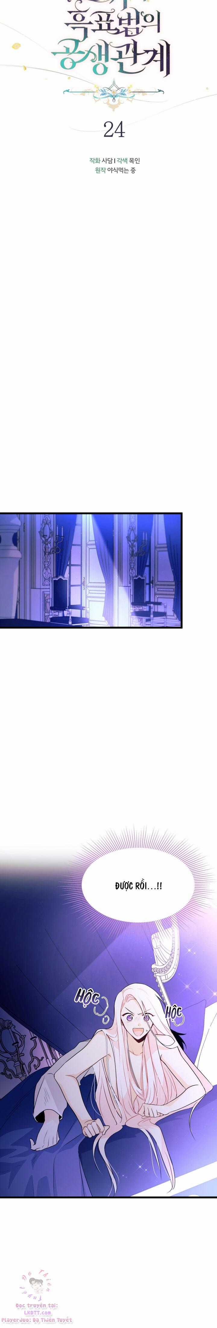 Quan Hệ Cộng Sinh Giữa Hắc Báo Và Bạch Thỏ Chapter 24 trang 5