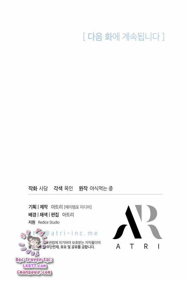 Quan Hệ Cộng Sinh Giữa Hắc Báo Và Bạch Thỏ Chapter 29 trang 89