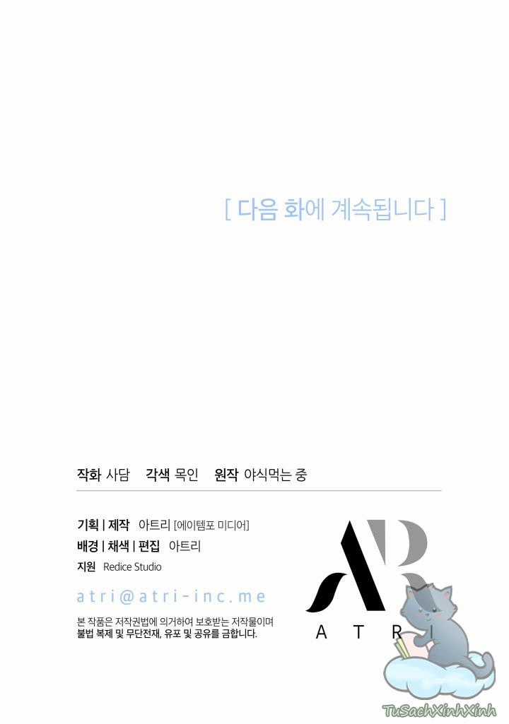 Quan Hệ Cộng Sinh Giữa Hắc Báo Và Bạch Thỏ Chapter 35.5 trang 28