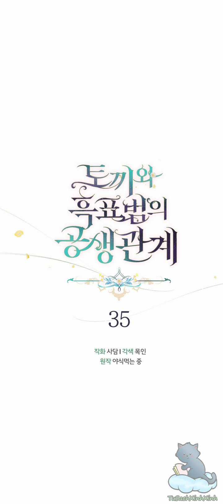 Quan Hệ Cộng Sinh Giữa Hắc Báo Và Bạch Thỏ Chapter 35 trang 11