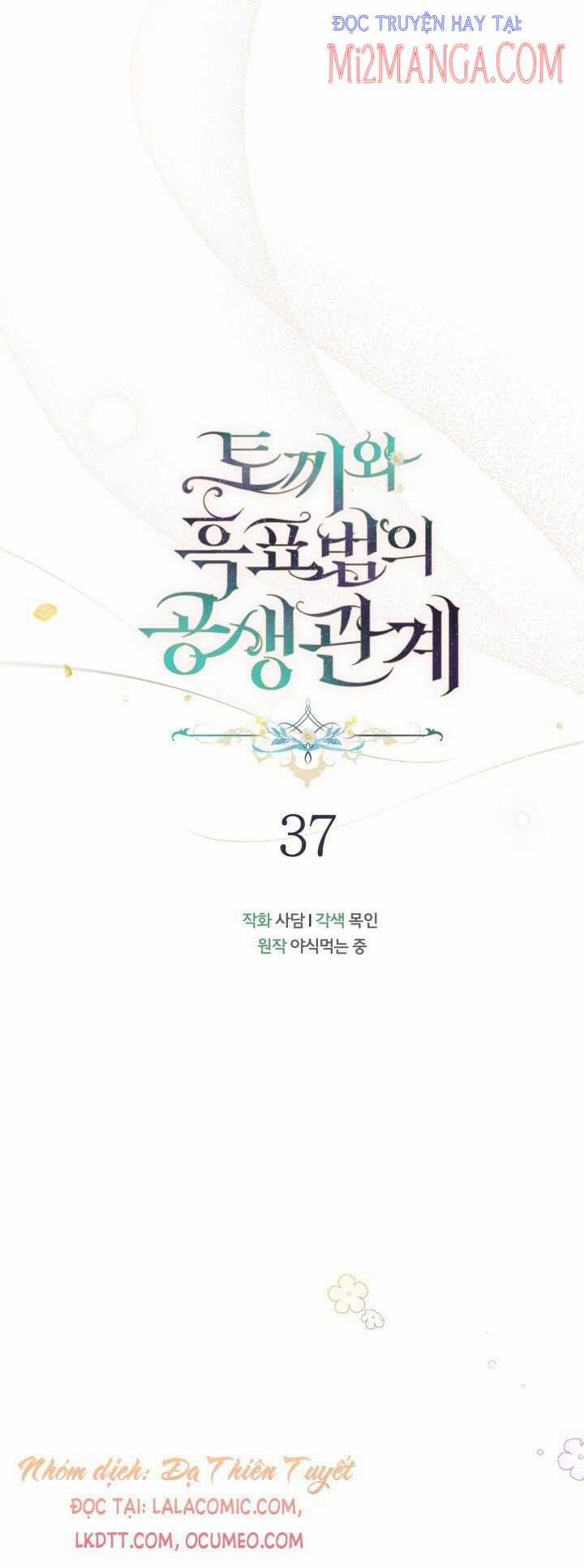 Quan Hệ Cộng Sinh Giữa Hắc Báo Và Bạch Thỏ Chapter 37 trang 3