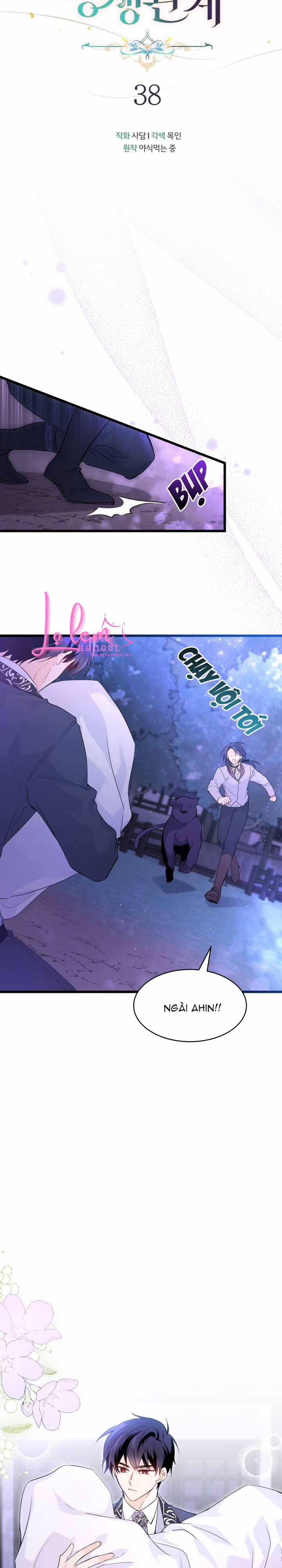Quan Hệ Cộng Sinh Giữa Hắc Báo Và Bạch Thỏ Chapter 38.1 trang 1