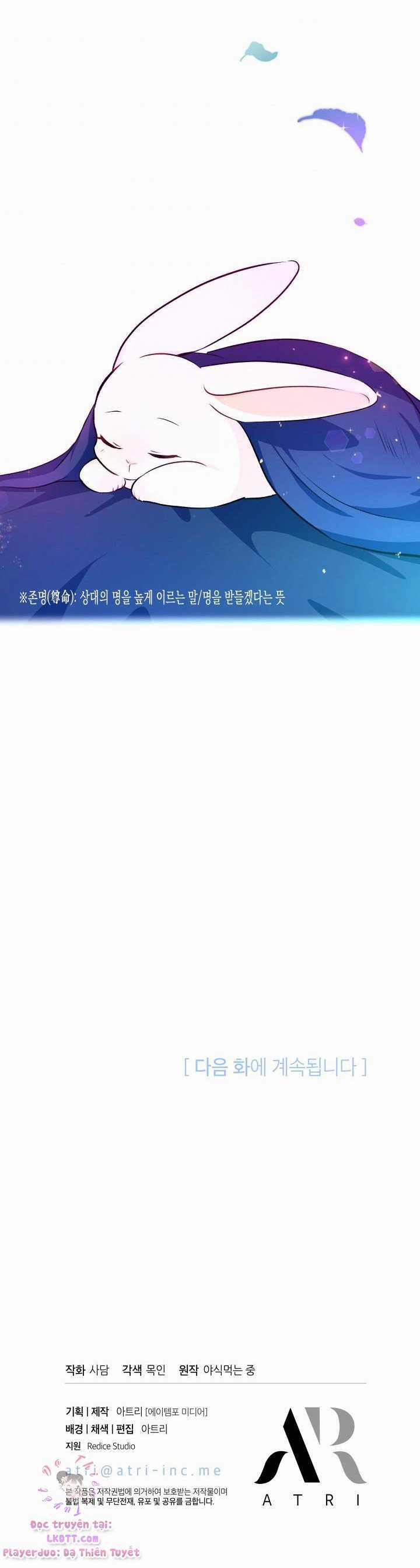 Quan Hệ Cộng Sinh Giữa Hắc Báo Và Bạch Thỏ Chapter 4 trang 29