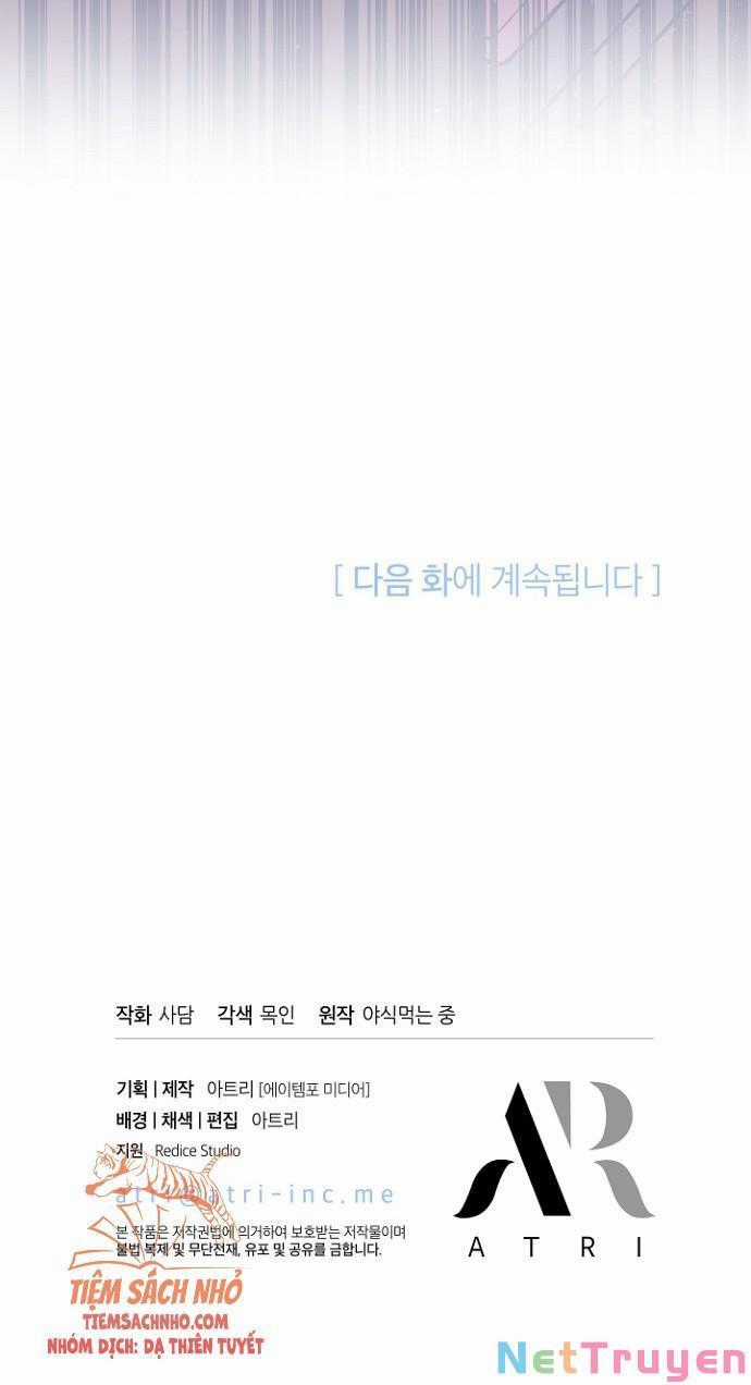 Quan Hệ Cộng Sinh Giữa Hắc Báo Và Bạch Thỏ Chapter 47 trang 74