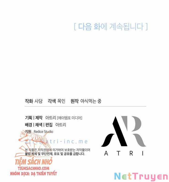 Quan Hệ Cộng Sinh Giữa Hắc Báo Và Bạch Thỏ Chapter 50 trang 75