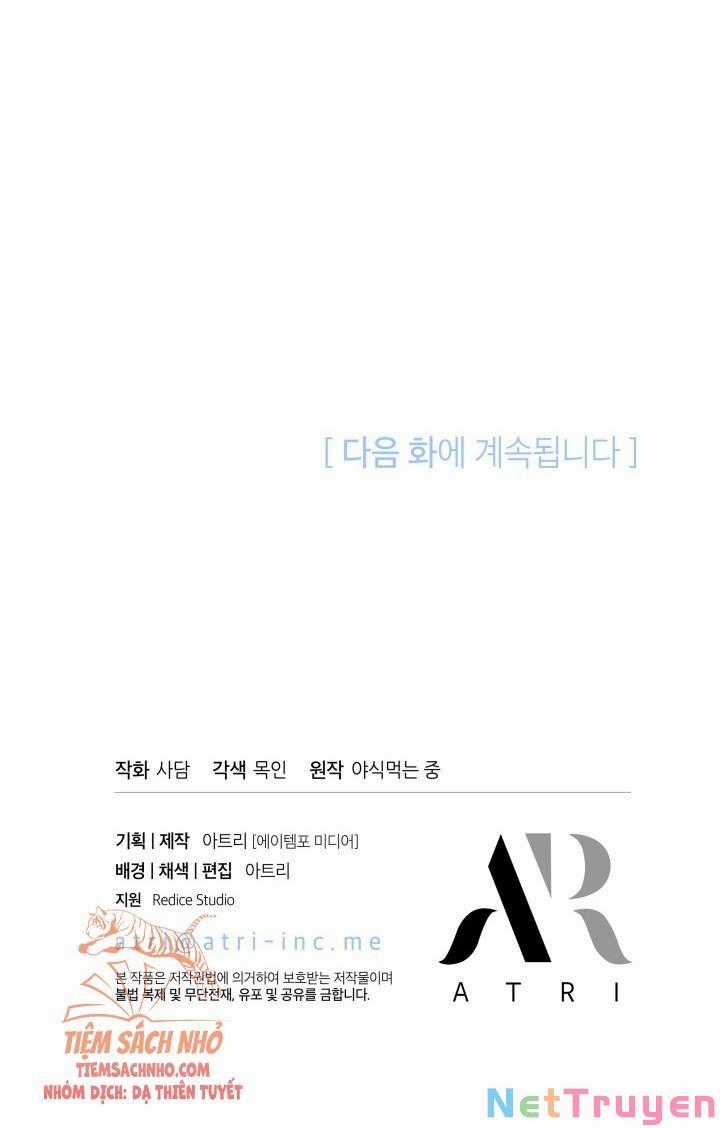 Quan Hệ Cộng Sinh Giữa Hắc Báo Và Bạch Thỏ Chapter 52 trang 80