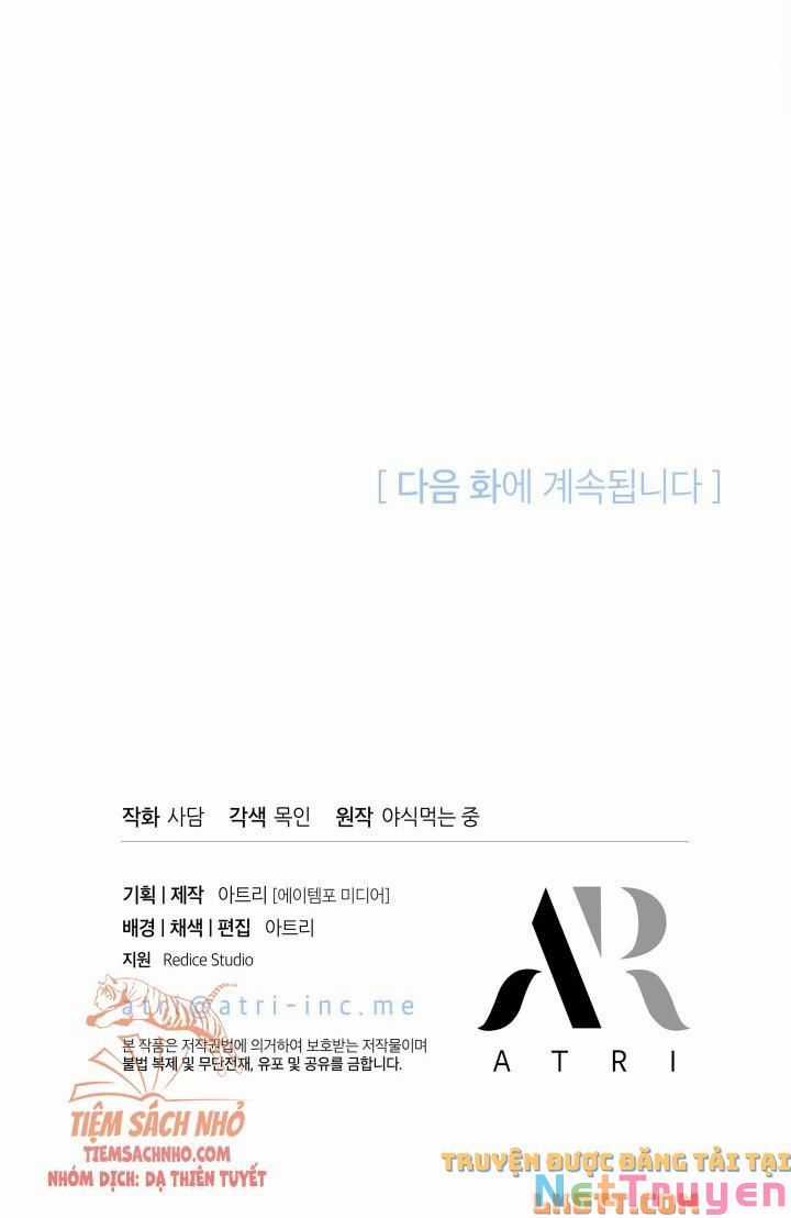 Quan Hệ Cộng Sinh Giữa Hắc Báo Và Bạch Thỏ Chapter 56 trang 82