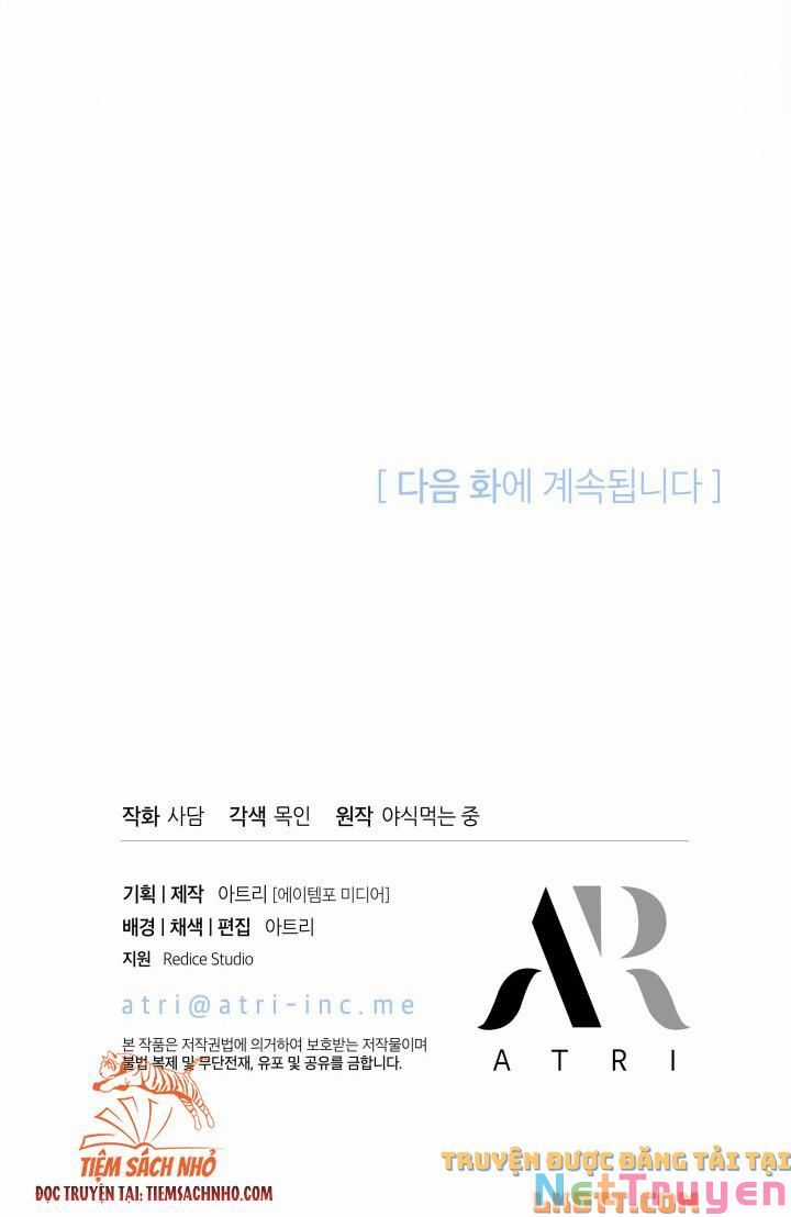 Quan Hệ Cộng Sinh Giữa Hắc Báo Và Bạch Thỏ Chapter 58 trang 83