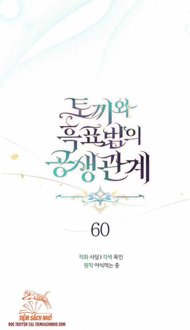 Quan Hệ Cộng Sinh Giữa Hắc Báo Và Bạch Thỏ Chapter 60 trang 24