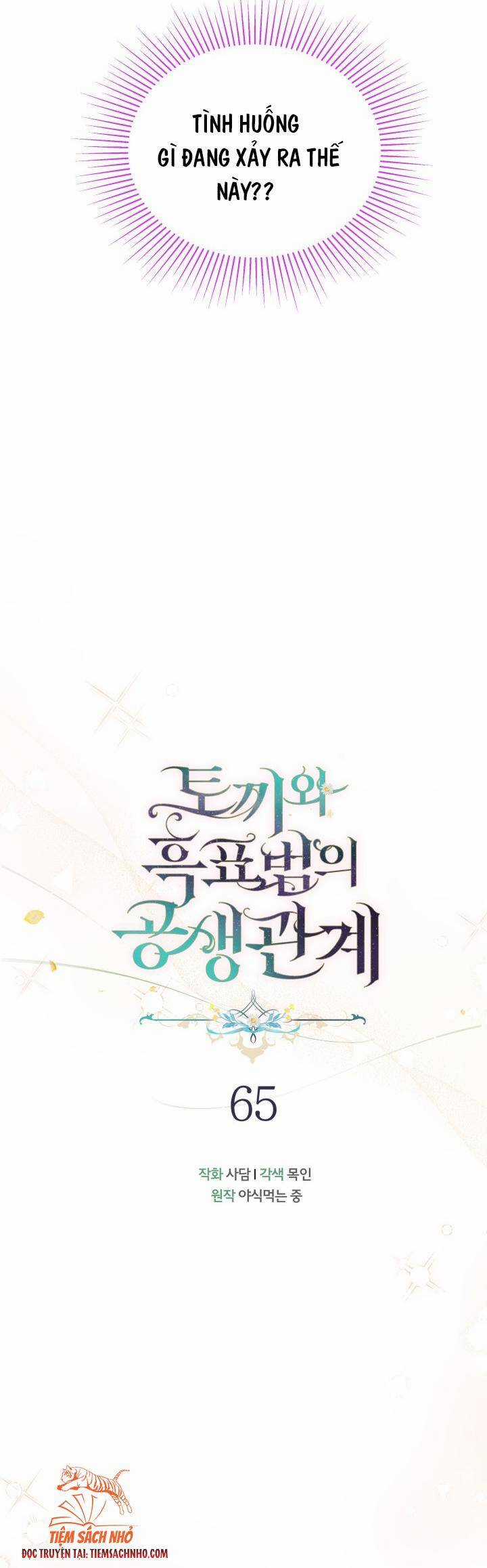 Quan Hệ Cộng Sinh Giữa Hắc Báo Và Bạch Thỏ Chapter 65 trang 5