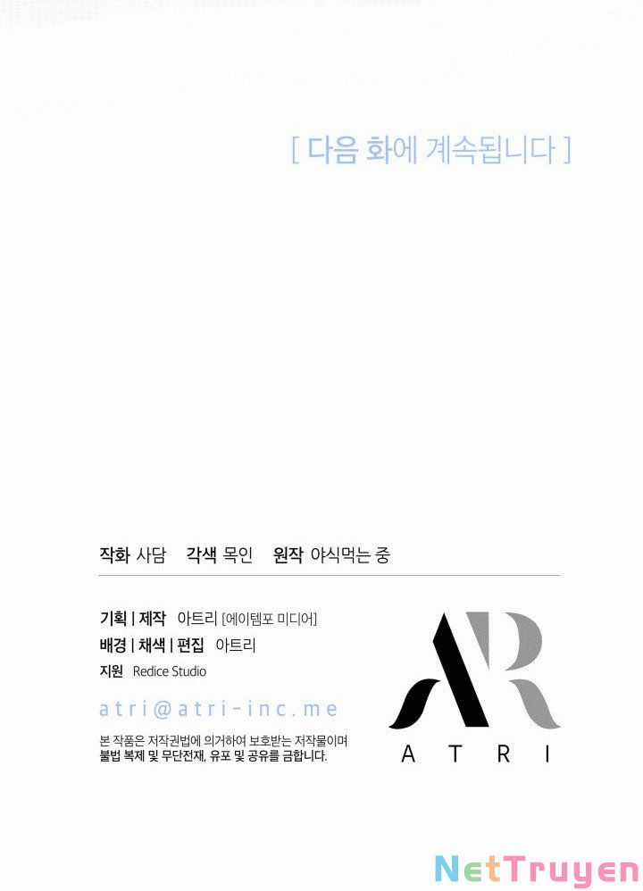 Quan Hệ Cộng Sinh Giữa Hắc Báo Và Bạch Thỏ Chapter 67 trang 72