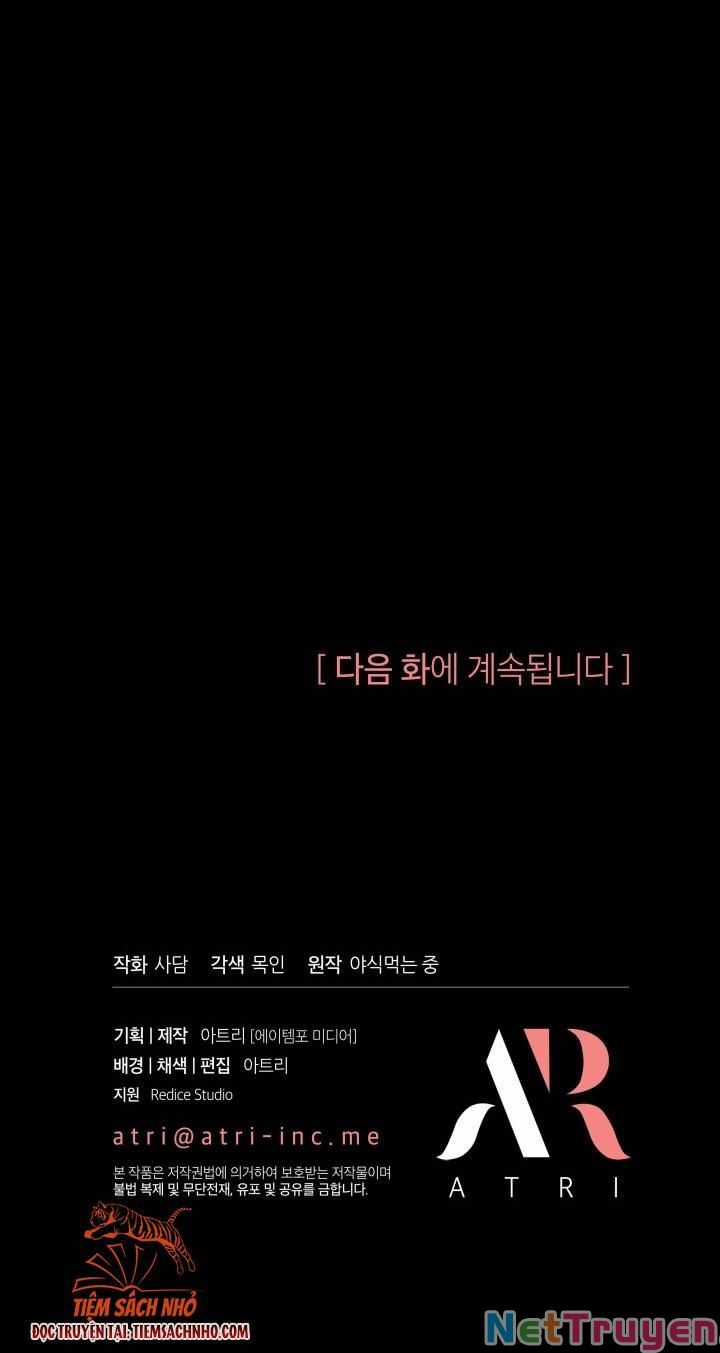 Quan Hệ Cộng Sinh Giữa Hắc Báo Và Bạch Thỏ Chapter 68 trang 73