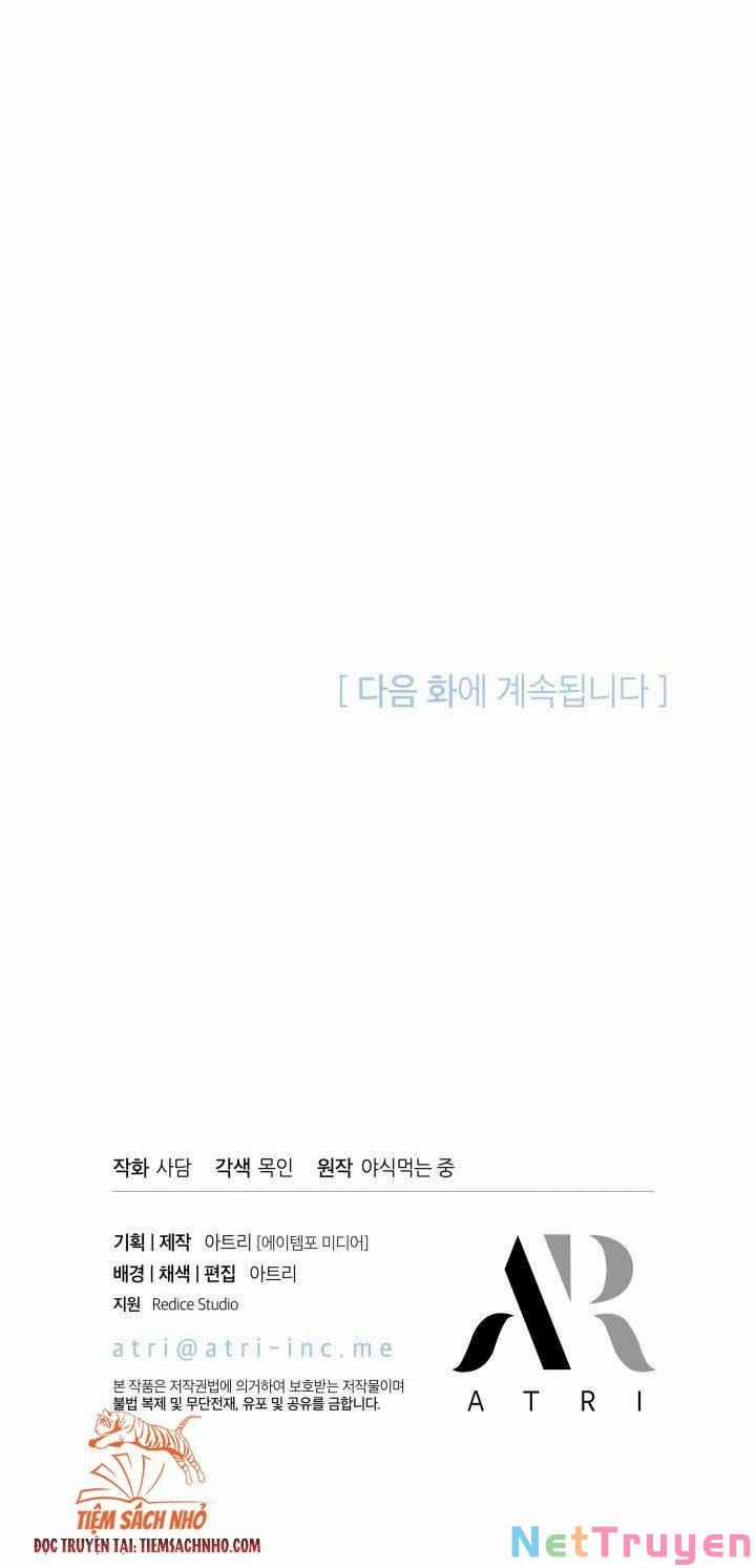 Quan Hệ Cộng Sinh Giữa Hắc Báo Và Bạch Thỏ Chapter 69 trang 59