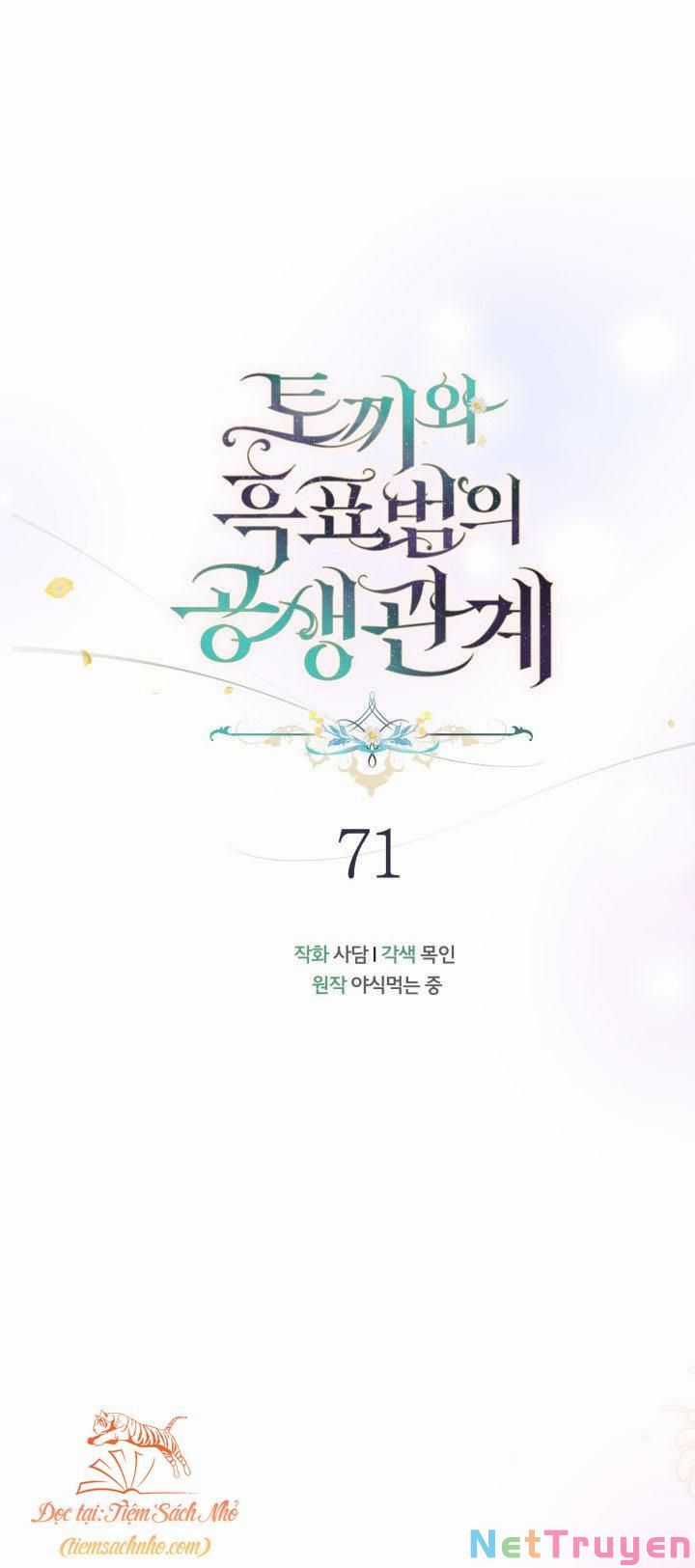 Quan Hệ Cộng Sinh Giữa Hắc Báo Và Bạch Thỏ Chapter 71 trang 15