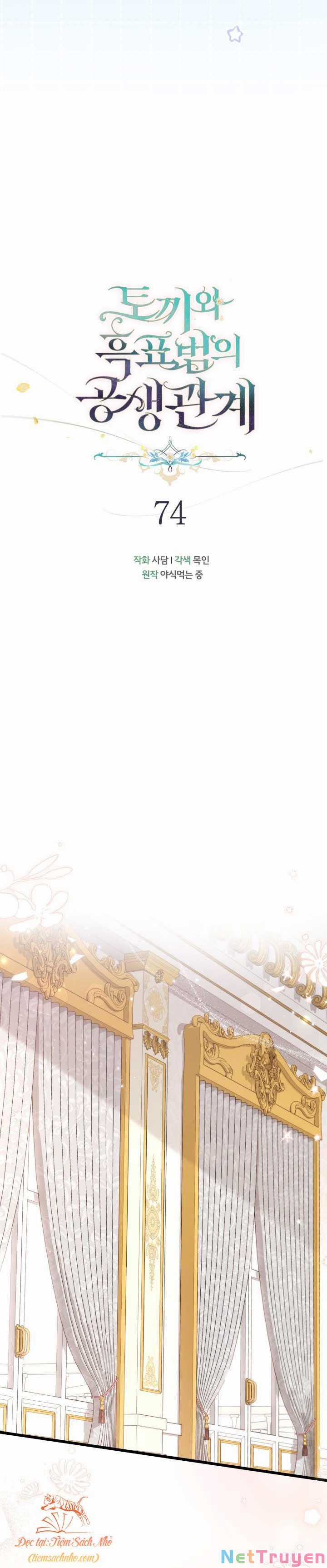 Quan Hệ Cộng Sinh Giữa Hắc Báo Và Bạch Thỏ Chapter 74 trang 5