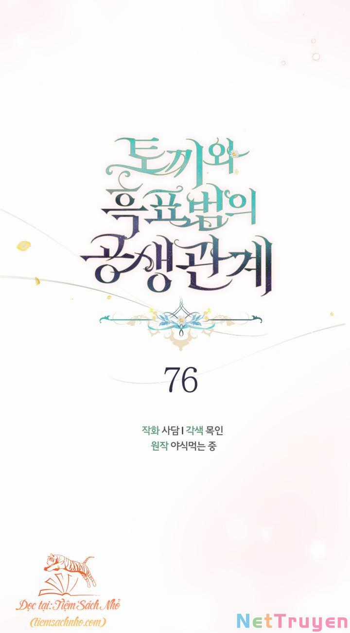 Quan Hệ Cộng Sinh Giữa Hắc Báo Và Bạch Thỏ Chapter 76 trang 18