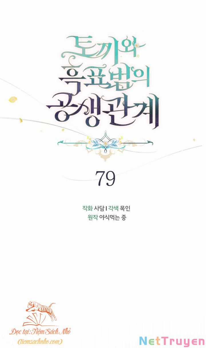 Quan Hệ Cộng Sinh Giữa Hắc Báo Và Bạch Thỏ Chapter 79 trang 16